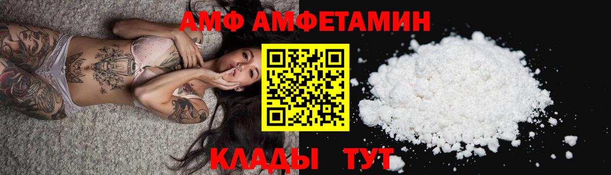 darknet наркотические препараты  Amphetamine  Amphetamine  Вход с VPN  Кимры  Amphetamine 97% 