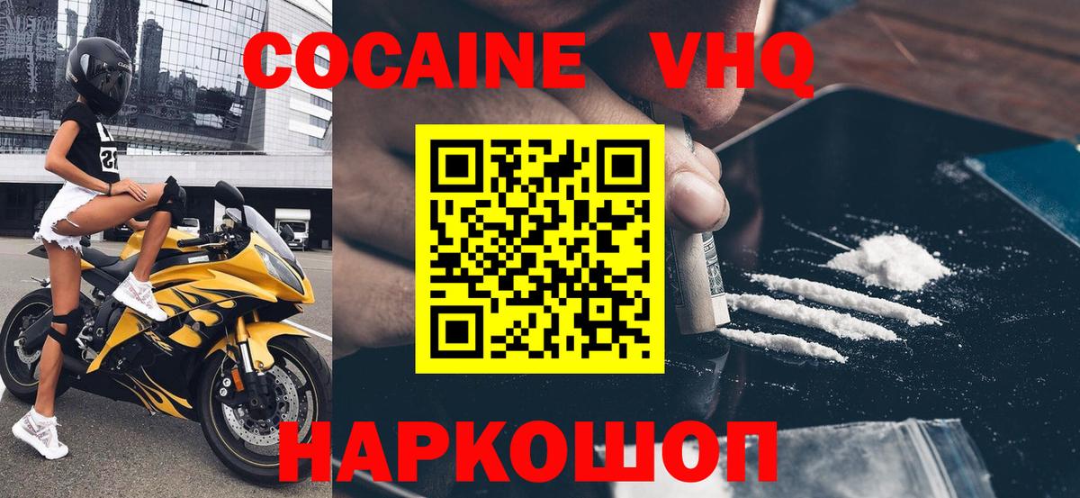 КОКАИН Эквадор Кимры