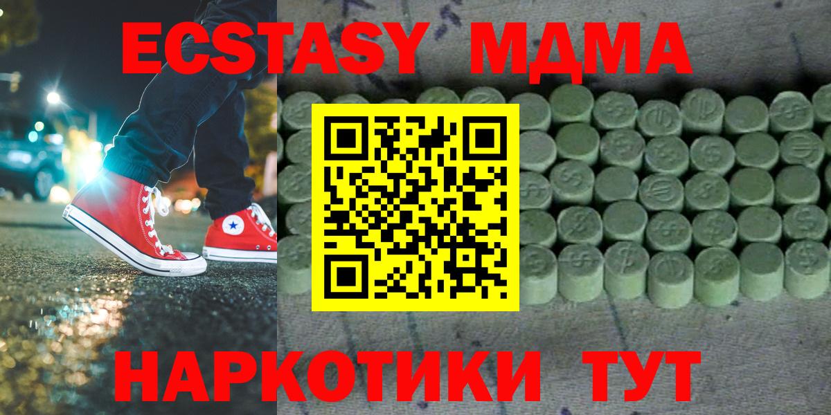 Ecstasy бентли Кимры