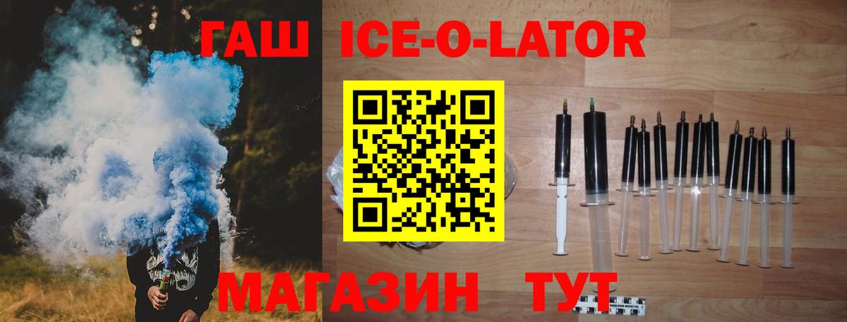 Кимры  где найти   ГАШИШ индика сатива  ГАШИШ  Вход с VPN  Гашиш убойный 