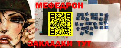 дживик Краснодар