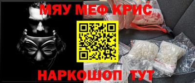MDMA Краснокаменск