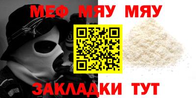 MDMA Краснокаменск