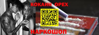 дживик Краснодар