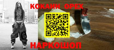 дживик Краснодар