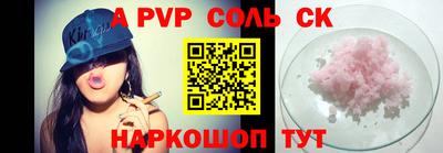 круглые Краснознаменск