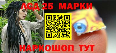 прущий лед Шадринск