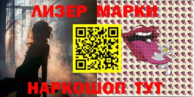 MDMA Краснокаменск