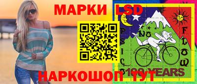 круглые Краснознаменск