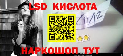 круглые Краснознаменск
