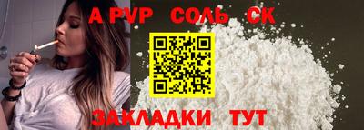MDMA Краснокаменск