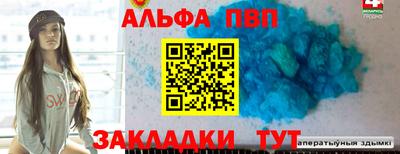 MDMA Краснокаменск