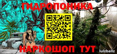 дживик Краснодар