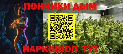 дживик Краснодар