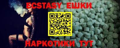 дживик Краснодар