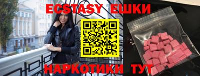 MDMA Краснокаменск
