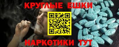 круглые Краснознаменск