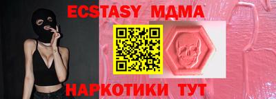 круглые Краснознаменск