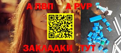 дживик Краснодар