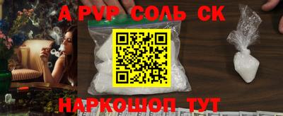 каннабис Шали