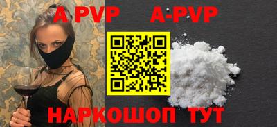 MDMA Краснокаменск