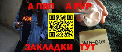 дживик Краснодар