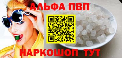 дживик Краснодар