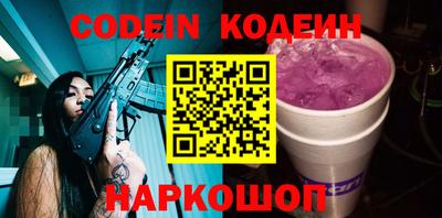 MDMA Краснокаменск