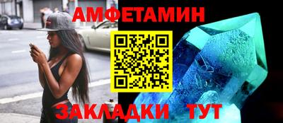 MDMA Краснокаменск