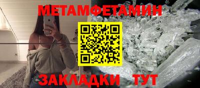 круглые Краснознаменск