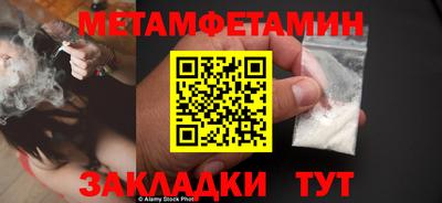 дживик Краснодар