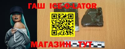 дживик Краснодар