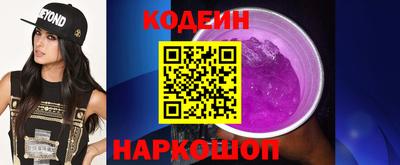 дживик Краснодар