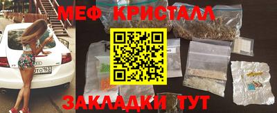 MDMA Краснокаменск