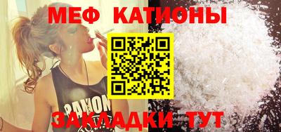 дживик Краснодар