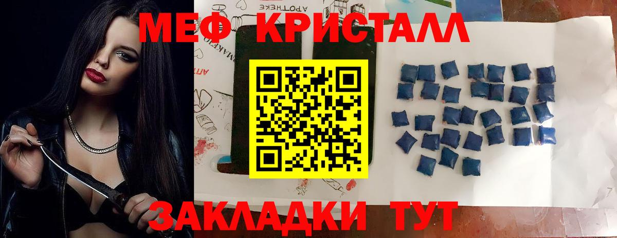 Кимры  COCAIN  Вход с VPN  МАРИХУАНА  Меф   APVP СОЛЬ  
