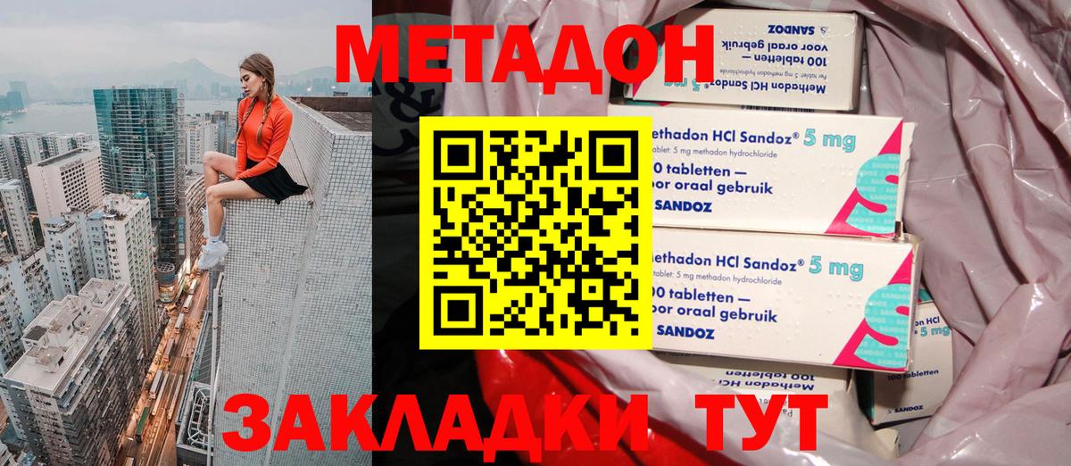 APVP Кимры