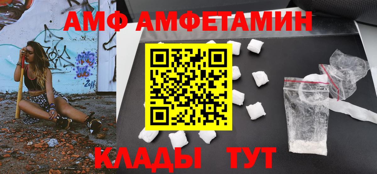 Метамфетамин витя Кимры