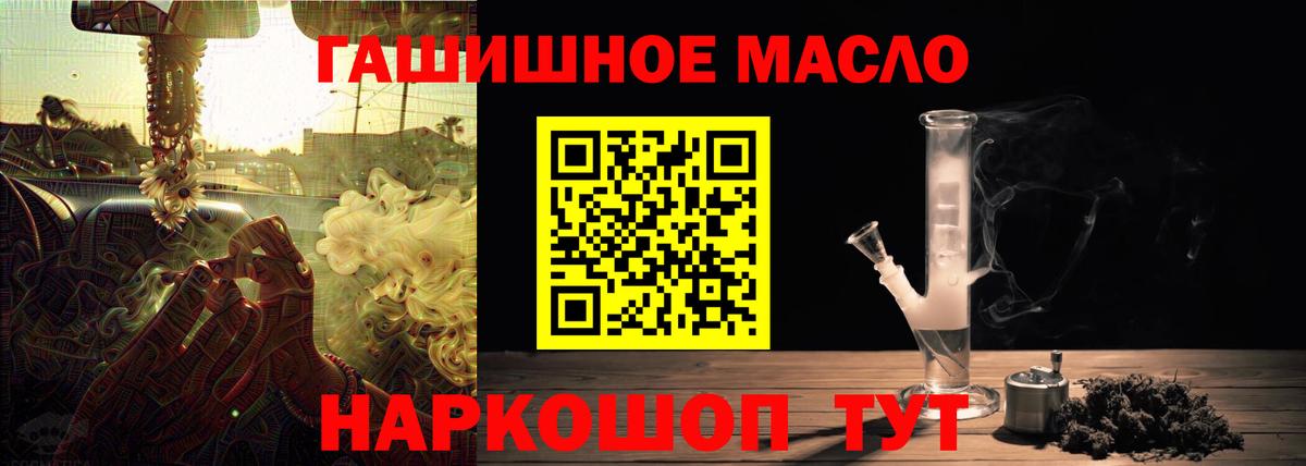 ТГК жижа  ТГК жижа  Кимры  Вход с VPN 