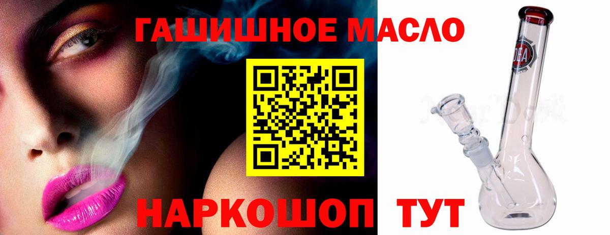 Дистиллят ТГК вейп Кимры