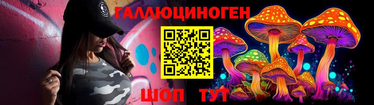 Галлюциногенные грибы мицелий Кимры