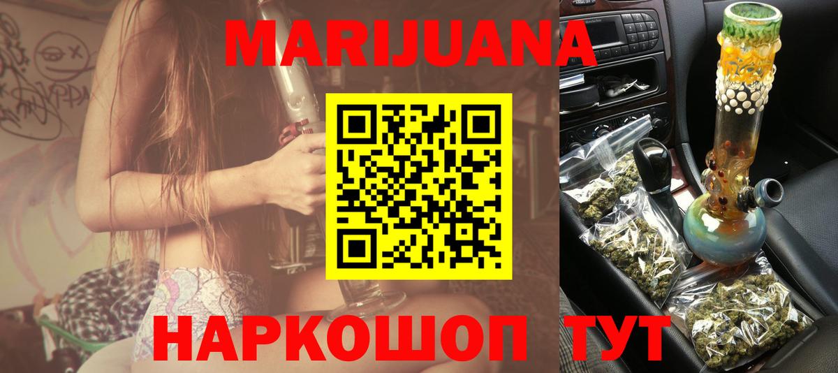 Шишки марихуана AK-47 Кимры