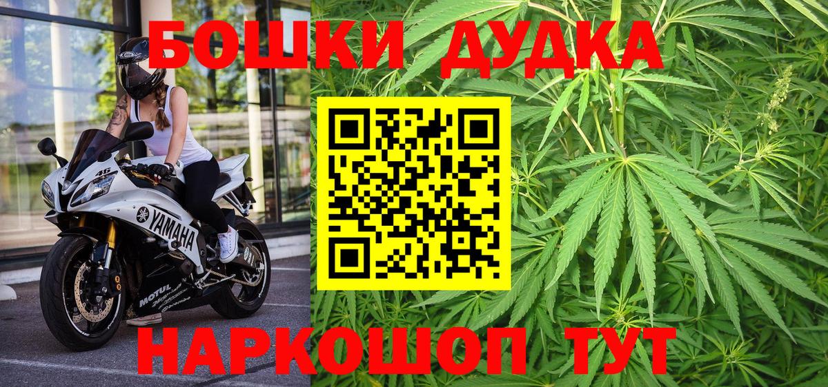 Кимры  Бошки марихуана Ganja  Вход с VPN  Шишки марихуана сатива  Бошки марихуана конопля 
